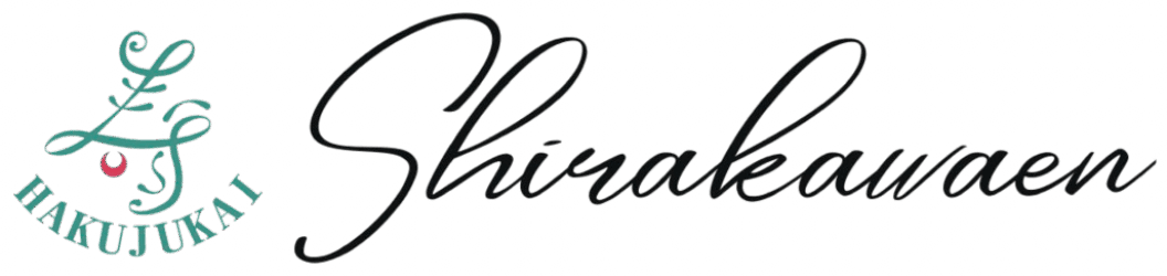 社会福祉法人白寿会｜特別養護老人ホーム白川園